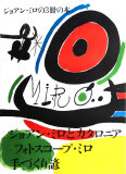 Tres libres de Joan Miro (Japanese) 1970 Edition limitée par Joan Miró