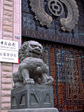 Bank of China, Yunnan Branch, Kunming, China Photographic Print by Charles Crust