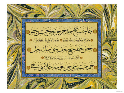 Qaida, an Arabic Book of ABC Giclee Print