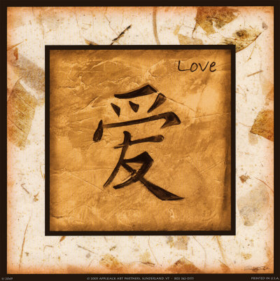 art love pictures art love pictures