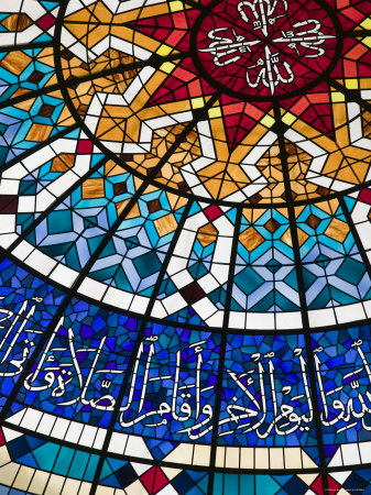 Stained Glass Ceiling at Beit Al-Quran Museum, Manama, Bahrain Photographic Stained Glass Ceiling at Beit Al-Quran Museum, Manama, Bahrain Photographic