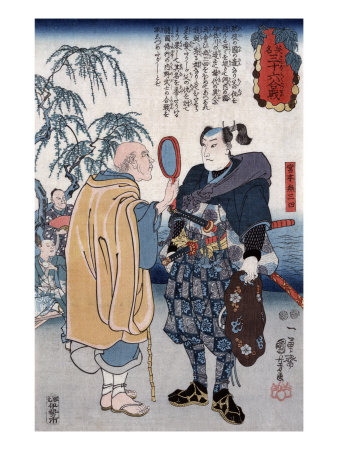 Printable Samurai on Samurai Miyamoto Musashi  Japanese Wood Cut Print Impress  O