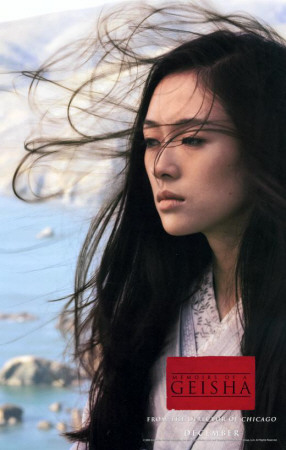 sp Mit liv som Geisha plakater i . sp Mit liv som Geisha plakater i .