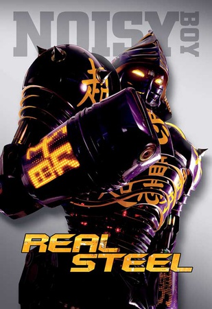 Real Steel Prints
