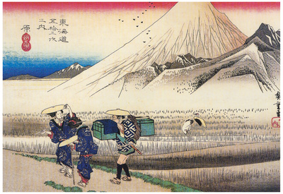 Utagawa Hiroshige View of Mount Fuji from Harajuku Art Print Poster Posters