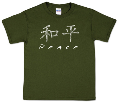 Youth: Chinese Peace T-Shirt