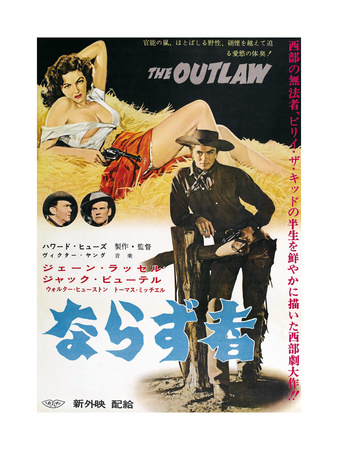 The Outlaw Posters