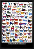 100 Cats and a Mouse Art by Vittorio 