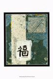 Sea Blue Happiness Print