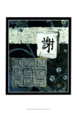 Sea Blue Thankfulness Posters