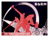 Russian Industrial ジクレープリント