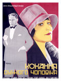 Beloved of a Strong Person Giclee Print by Kuzkovsky 