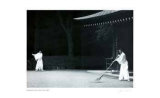 Meiji Shrine Limitierte Auflage von Andre Kertesz