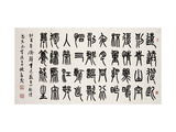 A Poem for Yan Guan from Tu Fu Lámina giclée por Chucnmaw Shih A Poem for Yan Guan from Tu Fu Lámina giclée por Chucnmaw Shih