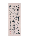 Great Sword Lámina giclée por Chucnmaw Shih