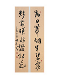 Wonderful Sight at Sunset Lámina giclée por Chucnmaw Shih