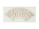 Two of Du Fu's Poems Lámina giclée por Chucnmaw Shih