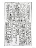 Buddhist Printed Text Reproduction procédé giclée