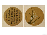 Flowers and Calligraphy (18th Century) Giclee Print by Zhang Weibang