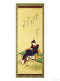A Woman Seated on a Bench Holding a Poem Card, circa 1855 reproduction procédé giclée par Utagawa Kunisada