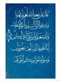 Quran Section Giclee Print