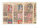 Facsimile Copy of a Page of the Dresden Codex Giclee Print