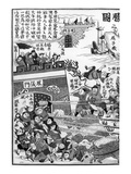 The Chinese Imperial Troops Attacking the Taiping Rebels, from 'L'Illustration', September 1853 Giclee Print by  Chinese
