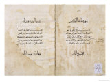 Koran Printed in Arabic, 1537 Wydruk giclee autor P. & A. Baganini Koran Printed in Arabic, 1537 Wydruk giclee autor P. & A. Baganini