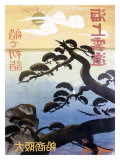 Tree over Ocean, Japan Giclee Print