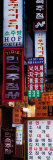Hangul Signs, Seoul, South Korea Photographic Print by Panoramic Images 