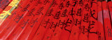 Detail, Incense Sticks, China Photographic Print by Panoramic Images 