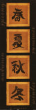 Four Seasons Klein Kunstdruck