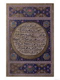 Page of Naskhi Script of the Quran Written by Ismail Al-Zuhdi with Floral Illuminations Wydruk giclee