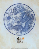 Dragon Motif Kunst af T. C. Chiu Dragon Motif Kunst af T. C. Chiu
