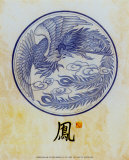 Phoenix Motif Posters by T. C. Chiu