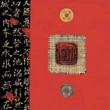 My Objects II Art by Xiao Ming