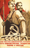 The Republic of Social Soviet, Union for Country and Urban Worker Kunst The Republic of Social Soviet, Union for Country and Urban Worker Kunst