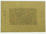 Composition II Limited Edition by Tschang-yeul Kim