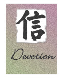 Devotion Calligraphy Photographic Print by Su Omynona