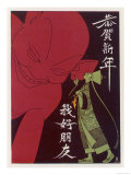 Aladdin Whispers into the Ear of His Attentive Red Genie Giclee Print