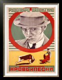 Krov I Pesni, Russian Bullfighter Prints by Mikhail O. Dlugach