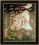The Last Stand of the Kusanoki Clan, the Battle of Shijo Nawate, 1348, circa .1851 Poster par Kuniyoshi 