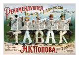 Popov Tobacco Lámina giclée Popov Tobacco Lámina giclée