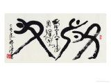 Progressing reproduction procédé giclée par Zheng Xiaohe