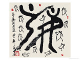 Fight for Better reproduction procédé giclée par Zheng Xiaohe