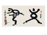 Competition 2 reproduction procédé giclée par Zheng Xiaohe