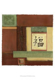 Chinese Scroll in Red I Poster von Mauro 