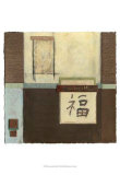 Chinese Scroll in Blue II Poster van Mauro