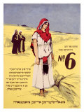 No. 6 Giclee Print