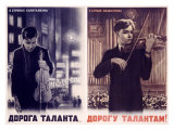 Artisti capitalisti e artisti socialisti Stampa giclée di Victor Koretsky Artisti capitalisti e artisti socialisti Stampa giclée di Victor Koretsky
